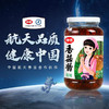 仲景香菇酱香辣味450克 商品缩略图0