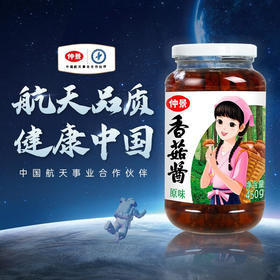 仲景香菇酱香辣味450克