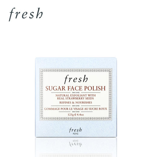 专柜 Fresh馥蕾诗澄糖亮颜磨砂面膜125g/（4g/片装为体验装） 黄糖面膜温和滋养 调理角质 商品图4