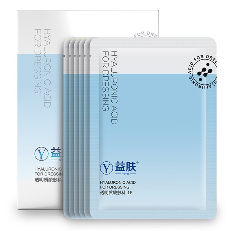 【囤货装】益肤 透明质酸敷料（6片/盒）5/10盒装