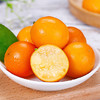 【果蔬精选】广西脆蜜金柑 “升级版金桔”第三代脆蜜金柑 皮薄脆爽 甘甜多汁 无籽化渣 甜度可达20度+ 带皮吃甜蜜可口 商品缩略图1