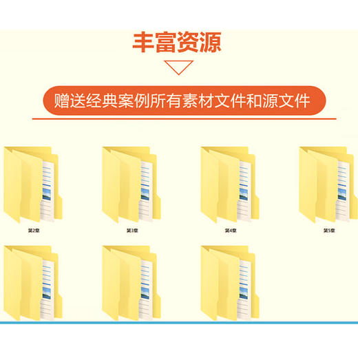 ILLUSTRATOR CS6标准教程(全视频微课版) 商品图3
