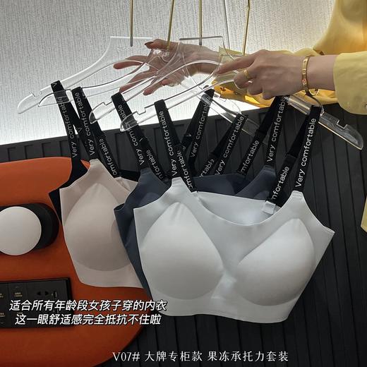 【新品特定礼盒包装】专柜款果冻承托力套装舒适高英文字无痕裸感内衣K菌内裤套装 商品图4