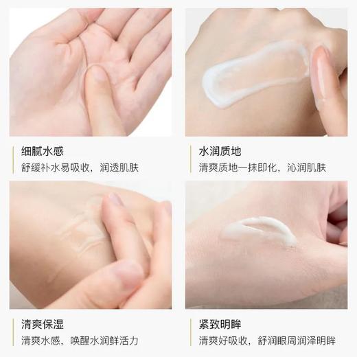植贝羊胎素紧致补水水乳两件套保湿乳液化妆爽肤水护肤品套装套盒 商品图1