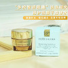 雅诗兰黛 多效智妍黄金眼霜15ml 紧致 补水保湿 淡化细纹黑眼圈 商品缩略图2
