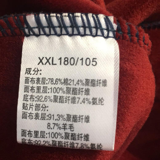 「两色可选！加长护膝款」俞兆林男士保暖裤 加厚加绒裤毛裤秋冬季修身内衣穿秋裤衬裤子单件 商品图1