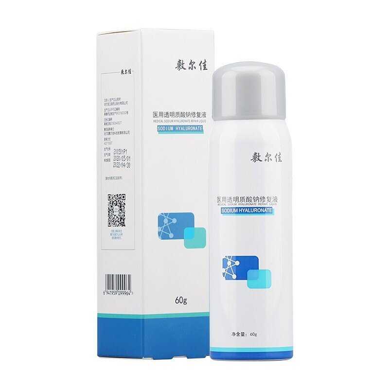 敷尔佳喷雾 医用透明质酸钠修复液 60g/瓶