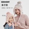 KENMONT卡蒙亲子款KM-9485/KM-4416 彩虹系列 护耳毛线帽 送价值138元的手套，多买多送 商品缩略图0