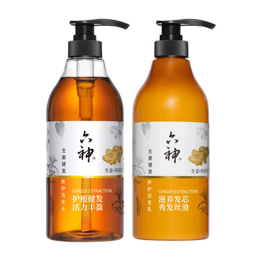 六神生姜洗发水露健发养护去屑止痒控油洗头膏正品柔顺丰盈护发素 商品图3