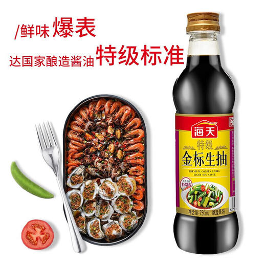 海天特级金标生抽酱油750ml 商品图4