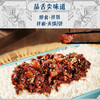 仲景贵州辣子鸡230克 商品缩略图4
