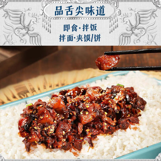 仲景贵州辣子鸡230克 商品图4