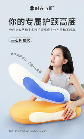 时光存折夹心Q糖枕