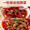 仲景麻辣豆腐调味料150克 商品缩略图3