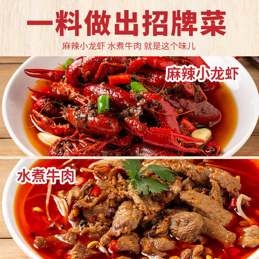 仲景麻辣豆腐调味料150克 商品图3