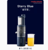 英国morphy摩飞MR9901原汁机（轻奢蓝） 商品缩略图0