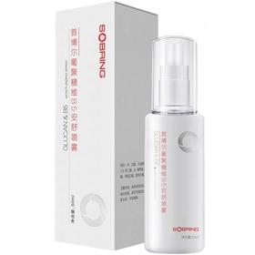 首博尔 葡聚糖维B5安舒喷雾 50ml