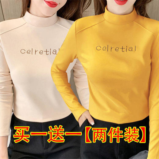 单/两件装2020秋冬双面德绒保暖打底衫半高领修身百搭长袖T恤女 商品图1