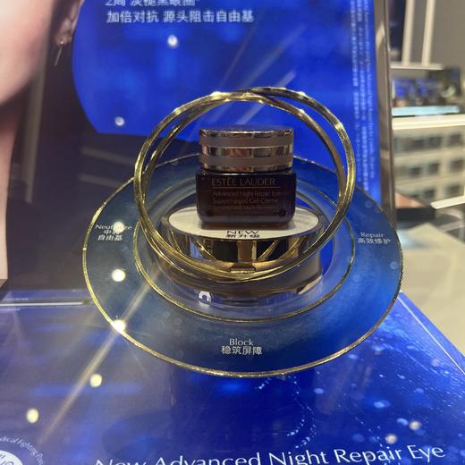 Estee laude雅诗兰黛小棕瓶抗蓝光眼霜15ml新版第五代对装 淡化细纹黑眼圈 商品图6