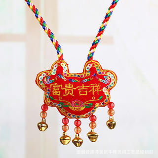 婴儿平安锁宝宝中国风项链抓周抓阄百天百岁满月饰品金锁玩具男女 商品图3