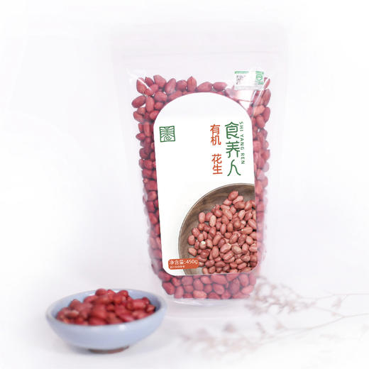 自营-有机红花生450g 商品图1