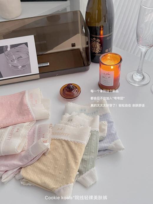 【3条一组 新款甜美日系内裤女】日系少女院线轻裸美肤内裤女中腰奶油色系舒适纯棉裆三角裤女 商品图2