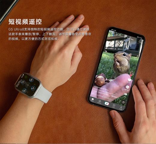 GS ultra 8智能手表「随身健康管理，苹果/安卓通用」智能手表 续航持久监测心率、血压NFC离线支付可接打电话时尚百搭~ 商品图3