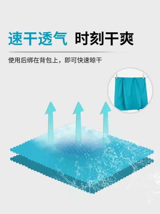 海峰 羽量级 空气快干户外毛巾（Sea To Summit Airlite Towel） 商品图7