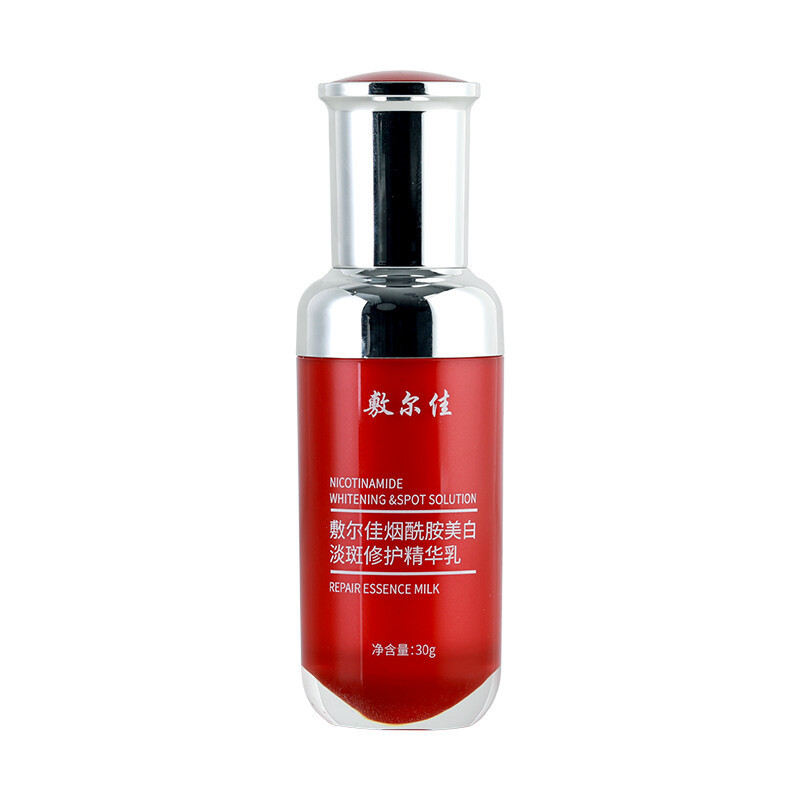 敷尔佳 烟酰胺美白淡斑精华修护乳 30ml/支