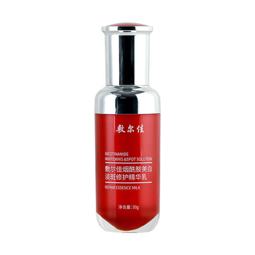 敷尔佳 烟酰胺美白淡斑精华修护乳 30ml/支 商品图0