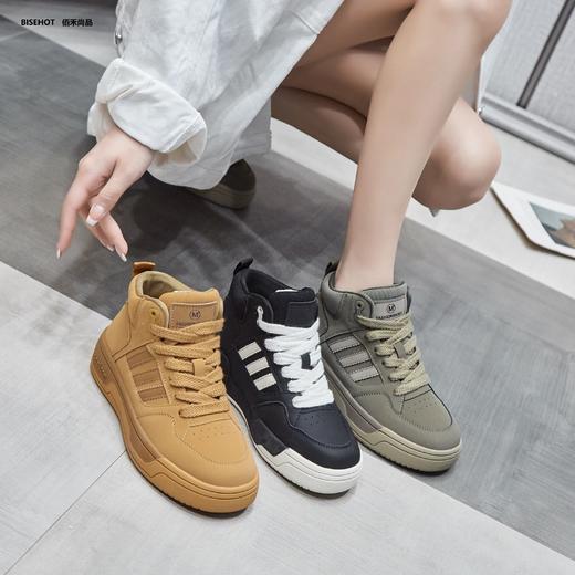 新品厚底高帮单层皮百搭休闲鞋938B23662 商品图0