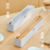 【全新升级专利黑科技】齐家有品保鲜膜切割器 厨房辅助神器 食品级材质 免打孔 治愈强迫症的小工具 商品缩略图6