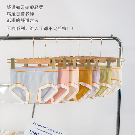 【实惠8条礼盒装】呵护裤八条装防螨加大码女士内裤无缝高弹透气中腰盒装三角裤 商品图4