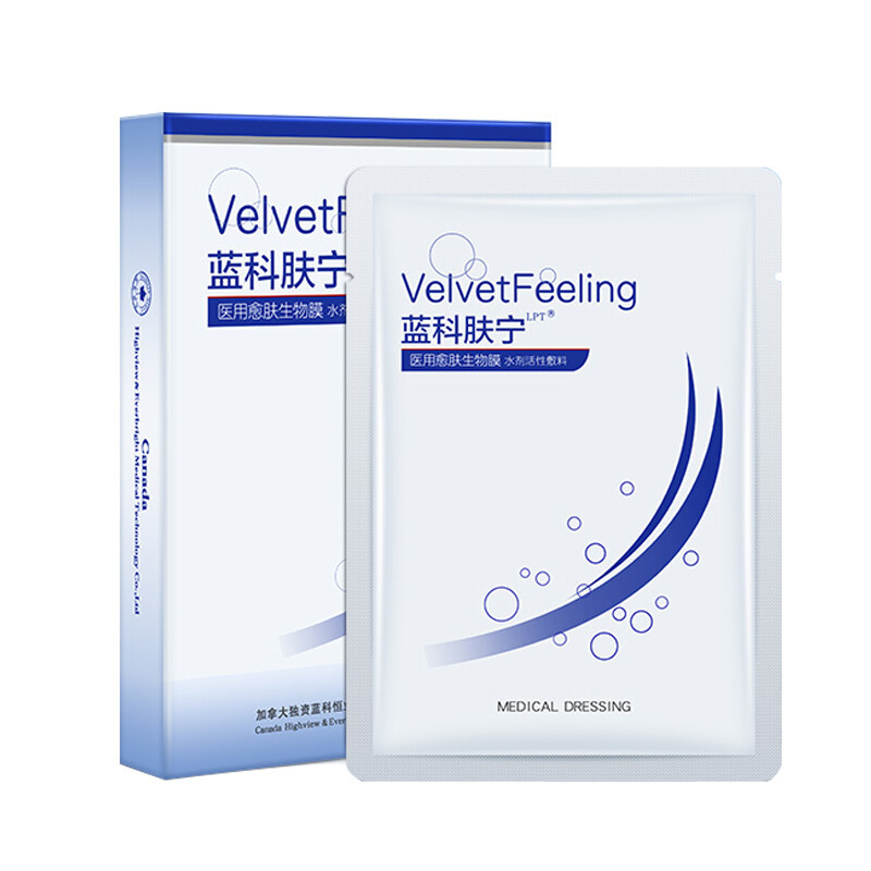 蓝科肤宁 医用创面敷贴（5贴/盒）