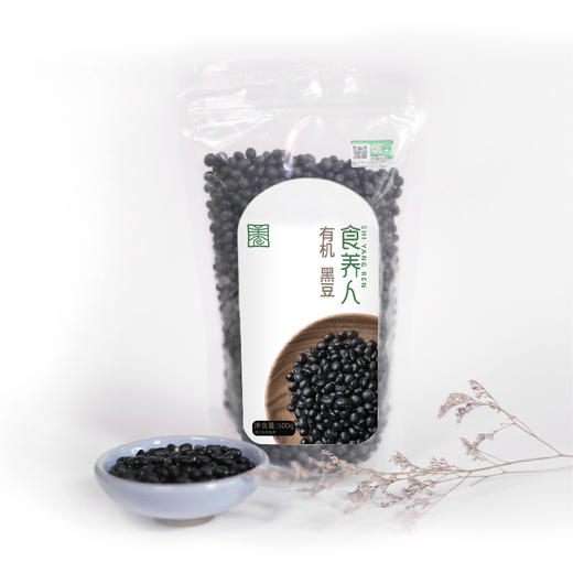 自营-有机黑豆500g 商品图1