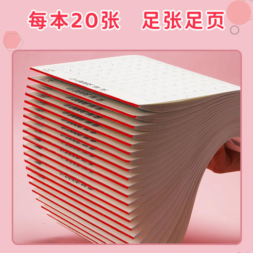 【好写好练】楷书笔画点阵控笔训练常用3000字硬笔书法成人大学生正楷速成临摹练字贴 商品图5