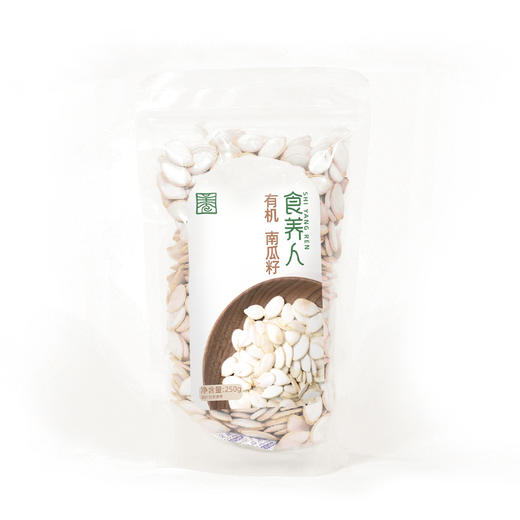 自营-有机南瓜籽 250g 商品图1