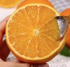有机爱媛果冻橙有机认证，皮薄汁多 商品缩略图1