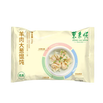 东来顺 羊肉大葱馄饨258g(约33只) 儿童云吞混沌早餐夜宵速食清真食品 商品图3