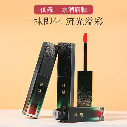 唇釉不易掉色不易沾杯持久滋润推荐网红同款学生口红 商品图2