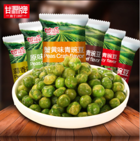 甘源青豌豆烤肉味/散