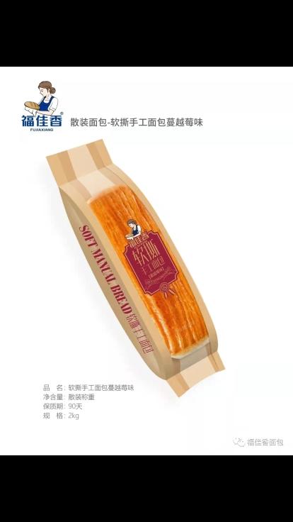 福佳香软撕蔓越莓面包/散 商品图0
