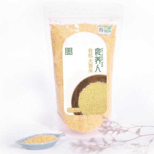 自营-有机大黄米580g 商品图1