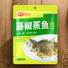 仲景藤椒蒸鱼调味料150克 商品缩略图4