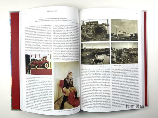 The Revolution is Dead - Long Live the Revolution: From Malevich to Judd, From Deineka to Bartana /  商品图3