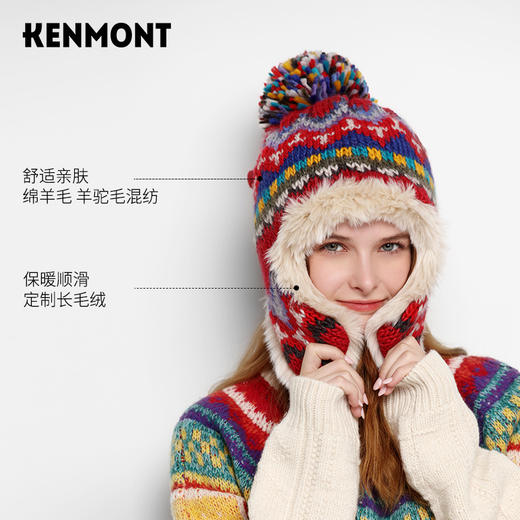 KENMONT卡蒙亲子款KM-9472/KM-4417  送价值138元的手套，多买多送 商品图4