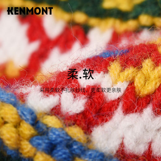 KENMONT男童女童帽子围巾套装KM-4413 彩虹系列  防风保暖  买就送价值138元手套，多买多送 商品图3