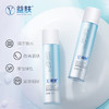 益肤透明质酸保湿特护乳 50ml/瓶 商品缩略图0