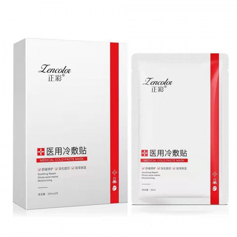 正彩 医用冷敷贴 25mlx5片/盒
