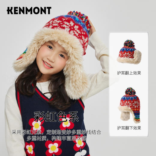 KENMONT卡蒙亲子款KM-9472/KM-4417  送价值138元的手套，多买多送 商品图1